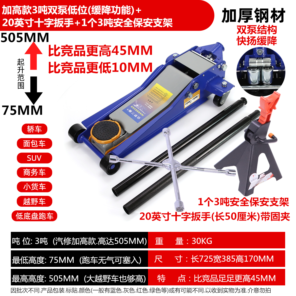 Taller de reparación para cambiar neumáticos de automóviles 1000 oro superior horizontal aceite hidráulico para automóviles de pan vertical 4s fuera de carretera 1000 caballos pequeños