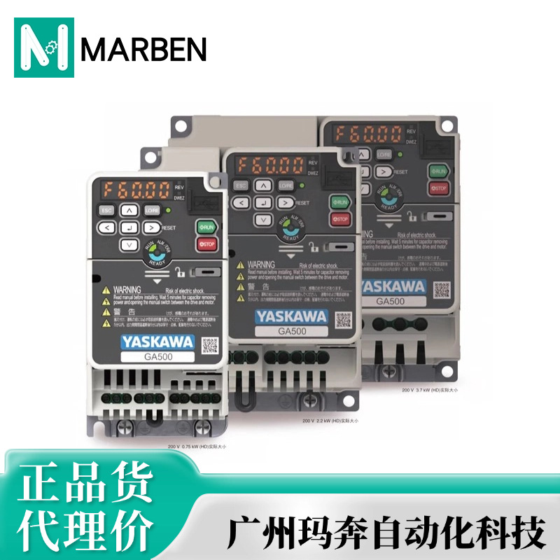 安川变频器GA500系列供应全新 CIPR-GA50B4002ABBA 实物拍摄优惠