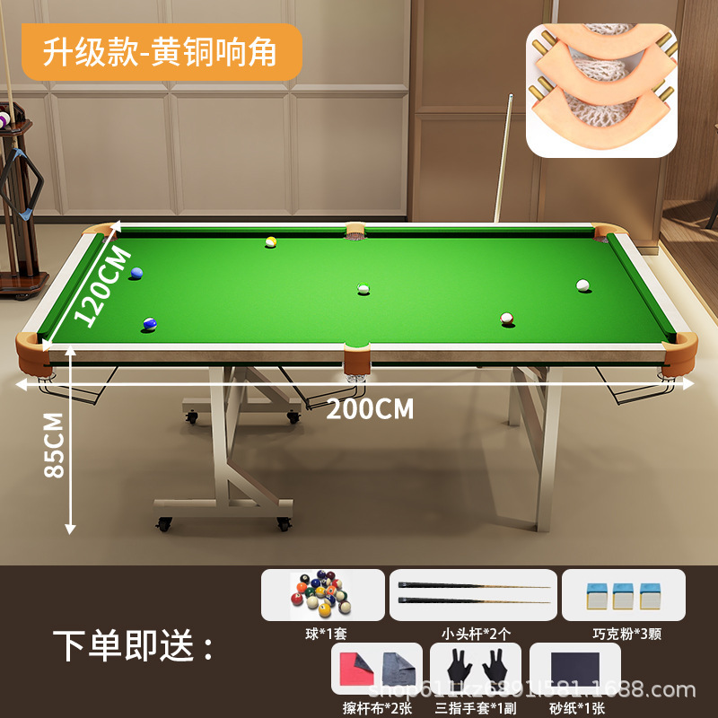 家庭用ビリヤード練習テーブル大人用中国風ブラックエイトボール屋内5点練習アイデアローポール垂直折りたたみモデル|undefined