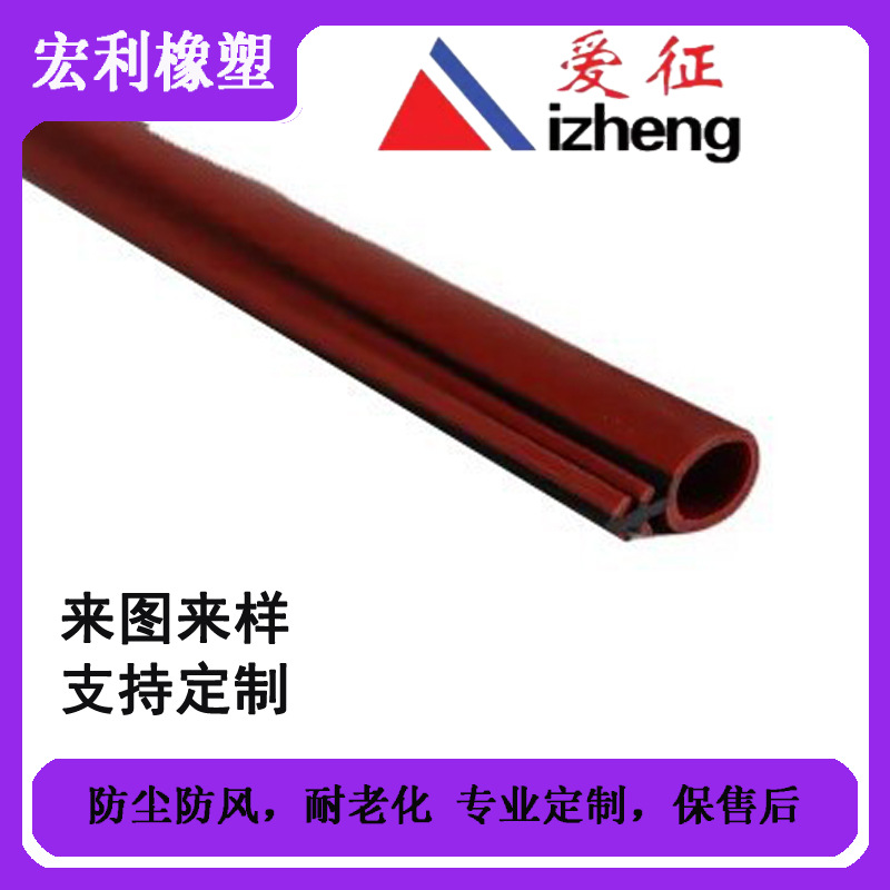 硅橡胶/三元乙丙密封条 厂家生产多规格橡胶条 门窗密封条