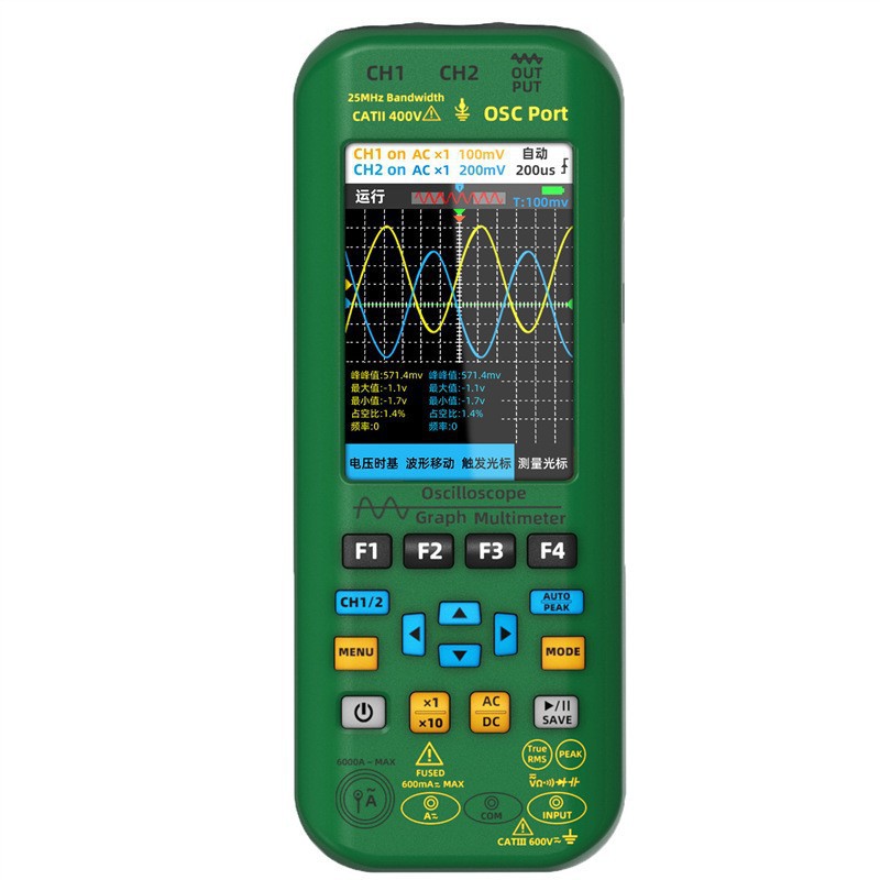 BSIDE艾默O7手持式示波万用表双通道25MHZ示波器大屏充电示波表