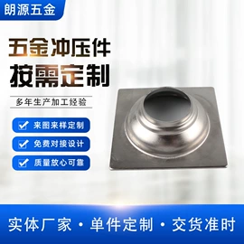 电子五金材料;燃油喷射装置;不锈钢圆管