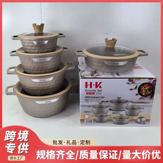 HK新款砖头复底10件套不粘铝锅带提手带盖防烫锅加深加厚汤锅套装