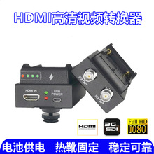 늳عHDMIDSDIDQV늼SDIDHDMI ηCDSDIӌ̨