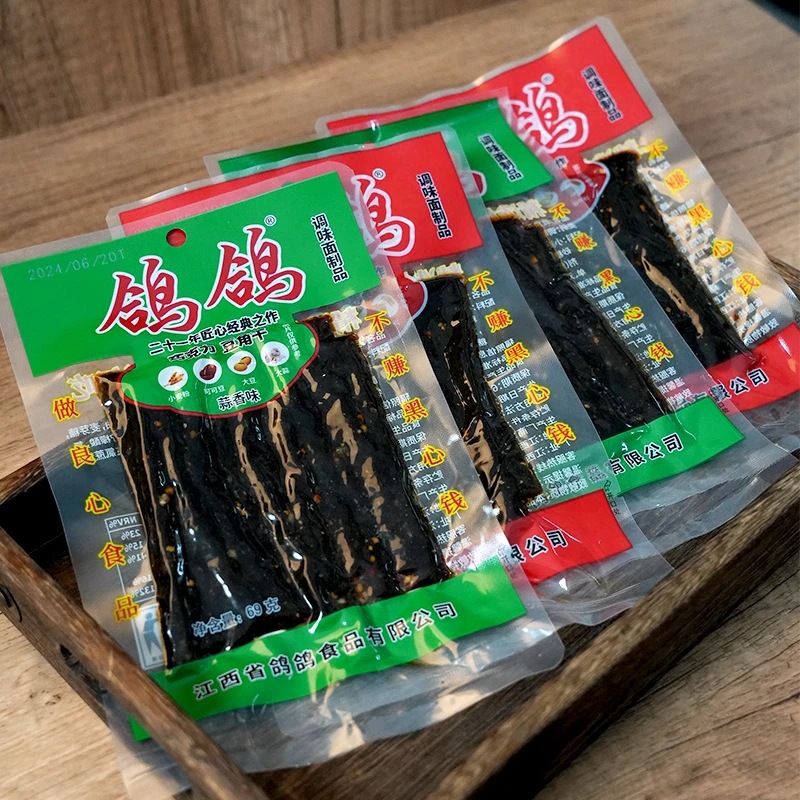 商品图