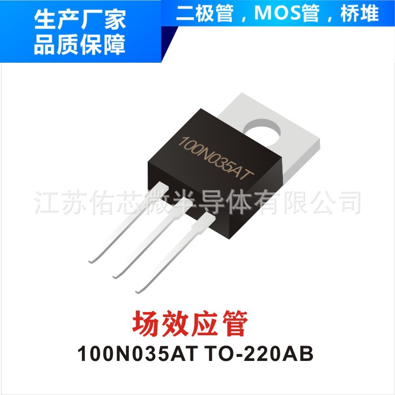 功率三极管 YFW13003AT TO-220AB 封装印字 YFW 13003AT 厂家直销