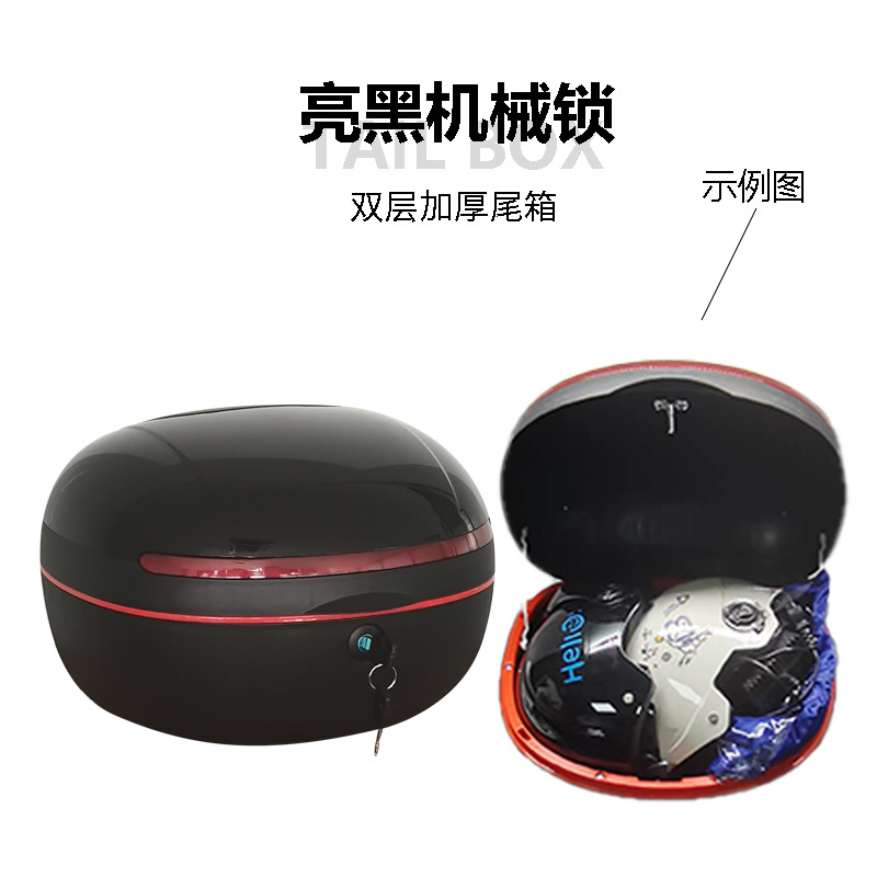 电动车尾箱适用于小米_SKU图35