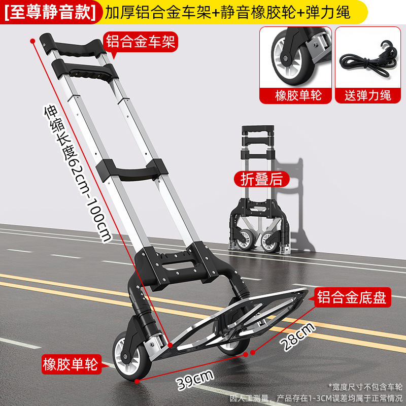 搬家折叠手拉车家用买菜购物搬运行李车取快递便携小拉杆爬楼拖车|undefined
