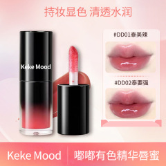 kekemood ミラーウォーターグロスガラスリップグレーズ非退色ノンスティックカップ美白手頃な価格の学生リップグロス保湿