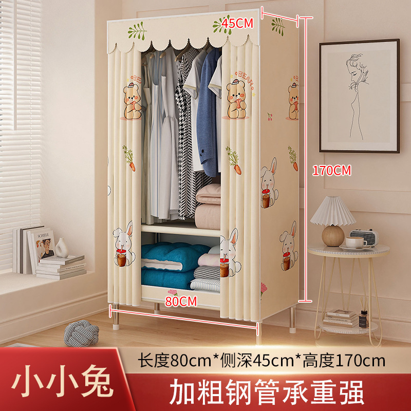 简易衣柜家用卧室钢架加厚加固出租房用耐用加粗钢管组装收纳衣橱|undefined