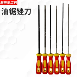 锉;其他园林工具;电链锯