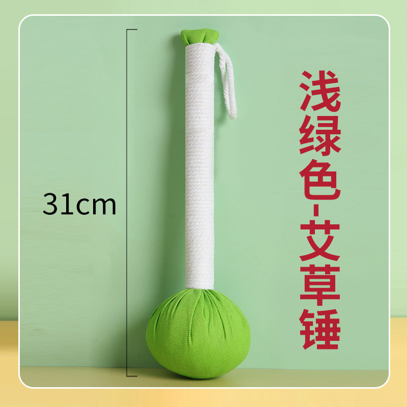 节日礼品艾草养生锤疏通经络拍打器艾草锤颈肩捶背按摩艾草锤|undefined