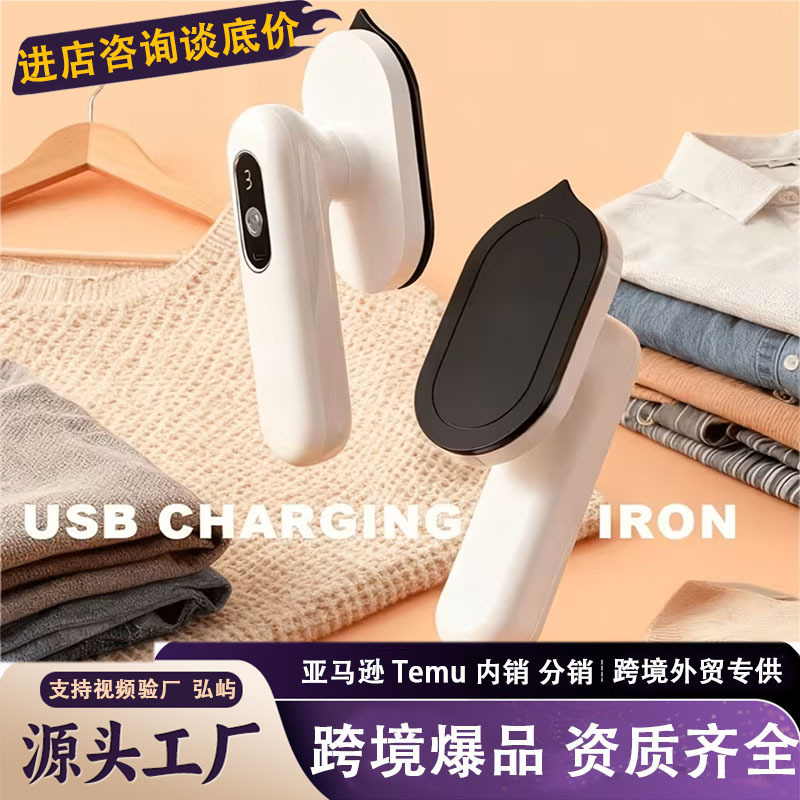 Mini Portable Wireless Iron, Multifunctional Household Dry Ironing Iron, Heat Transfer Iron, Ironing Machine, Mini Iron