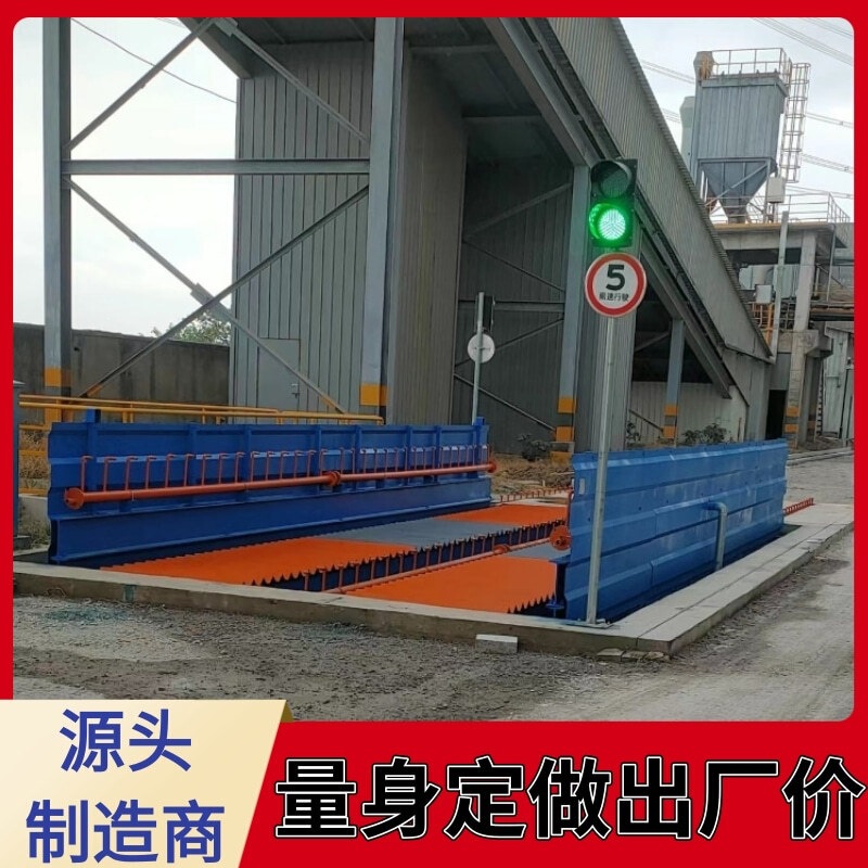 Coal Truck Washing Platform, Intelligent Mining Car Washing System, Coal Mine Dock Car Washing Machine Equipment, Longmao Xinsheng