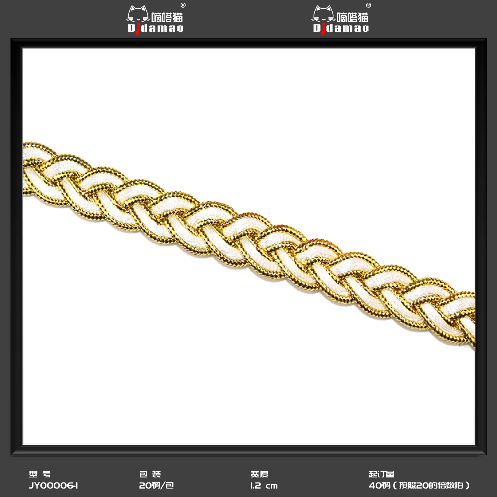 Fábrica al por mayor de oro y plata encaje de seda onda encaje cinta estilo étnico etapa Ropa Accesorios espiga encaje