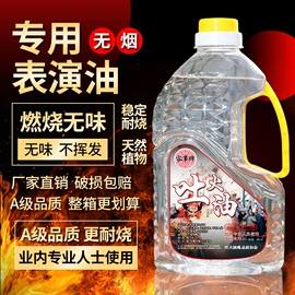 蜡烛;宗教法器;液体酥油