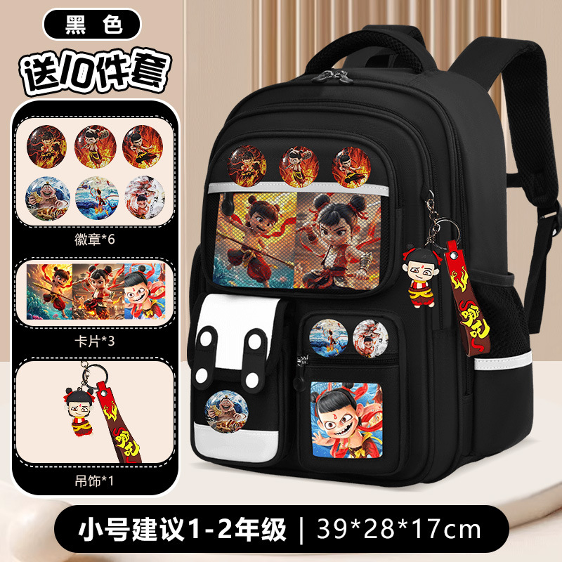 Nuevo tipo de mochila escolar para niños, niñas y niñas, grados 1,23 a 6, mochila de hombro para niños de gran capacidad