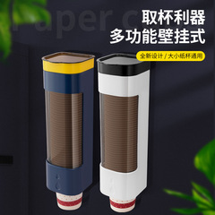 家庭用カップホルダー使い捨てカップホルダー穴なし壁掛け式カップホルダー浄水器カップホルダー
