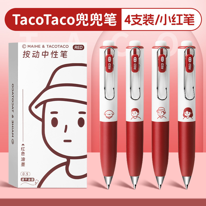TACOTACO 小さな赤ペン ポケットペン プレスゲルペン 教師用専用修正赤ペン ポケットペン|undefined