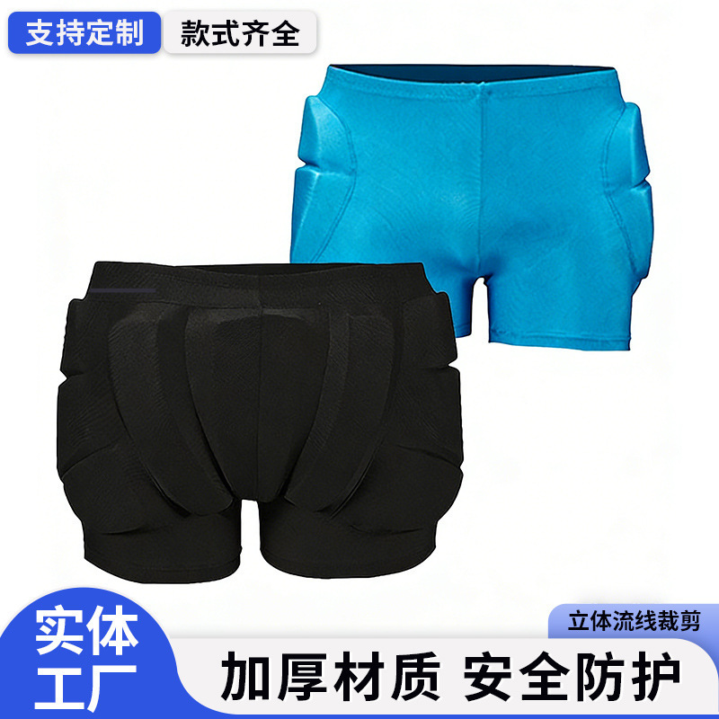 New factory direct children's hip shorts roller skating ski skating sports protective anti-drop underwear