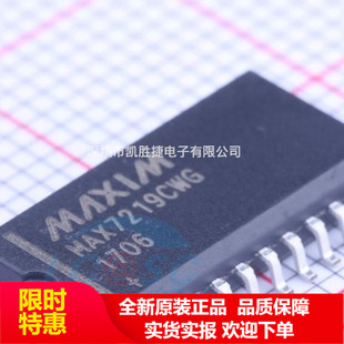 MAX7219CWG MAX7219CWG+T SOP24 LED�@ʾ���� ԭ�� �F؛ ��Ʒ