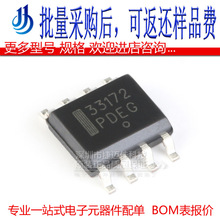 MC33172DR2G SOIC-8 �͹���˫ͨ������Ŵ���ICоƬ ԭװ��Ʒ��Ƭ