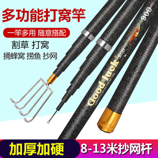 Fiberglass Fishing Rod for Cutting Grass, Fishing, and Building Nests, Ultra-Hard 10m Extended Rod, Water Grass Sickle Rod, Net Rod, Grass Hole