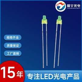 直插式LED;贴片式LED;其他LED灯珠