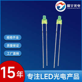 F2奶嘴型绿发绿光LED插件灯珠 尖嘴2mm雾状发光普绿灯 发光二极管