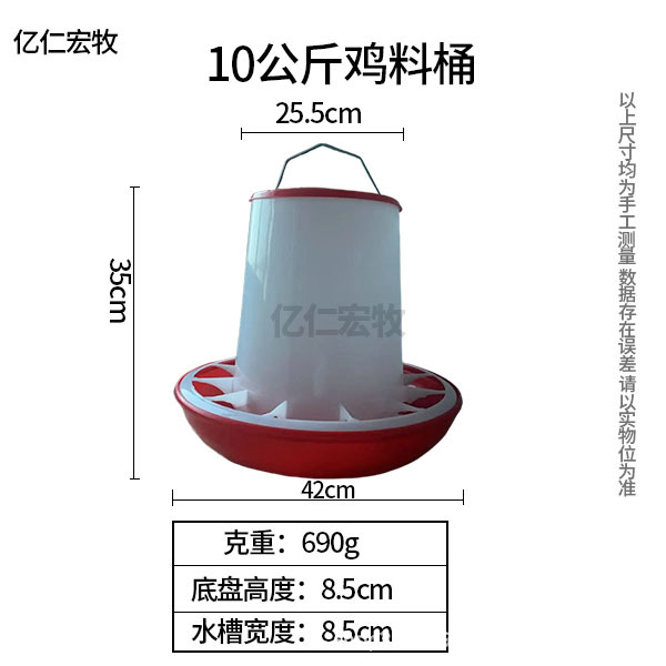 Tanque de alimentación de pollo tanque de alimentación de pollo barril de alimentación de pollo pequeño alimentador de agua de pollo de pollo barril de alimentación automática