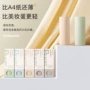 旅行便捷女士抗菌三角裤
