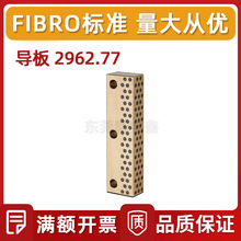 FIBRO��׼���� 2962.77 �ԝ���ʯī�~�� �ԝ�����܉ģ�� �S��ֱ�N