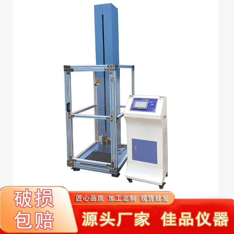 Мобильный телефон направленный испытательный аппарат на падение малого объекта контролируемый направленный испытательный аппарат на падение мобильный телефон направленный испытательный аппарат на падение