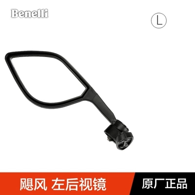 BJ250GS-D BJ300 rearview – Motorcycle rearview mirror - hurricane-left-rearview-mirror-original-genuine-product