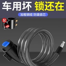 自行車鎖防盜密碼鎖山地車鎖便攜電動車鏈條鎖單車鎖配件大全