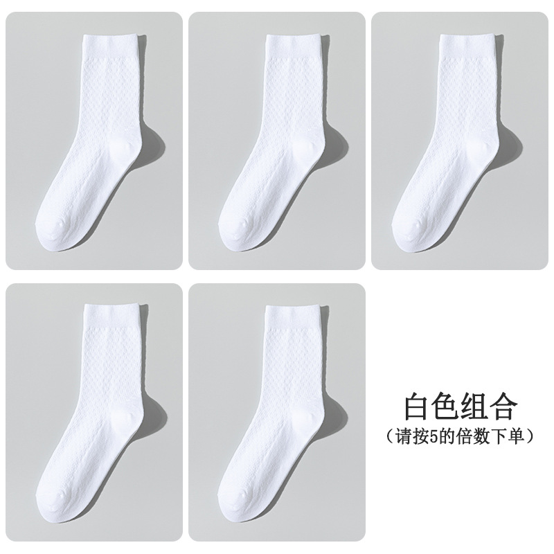 45 gramos de calcetines para hombres primavera y otoño antiolor calcetines de algodón sólido calcetines para hombres primavera doble aguja peinado calcetines de algodón para hombres