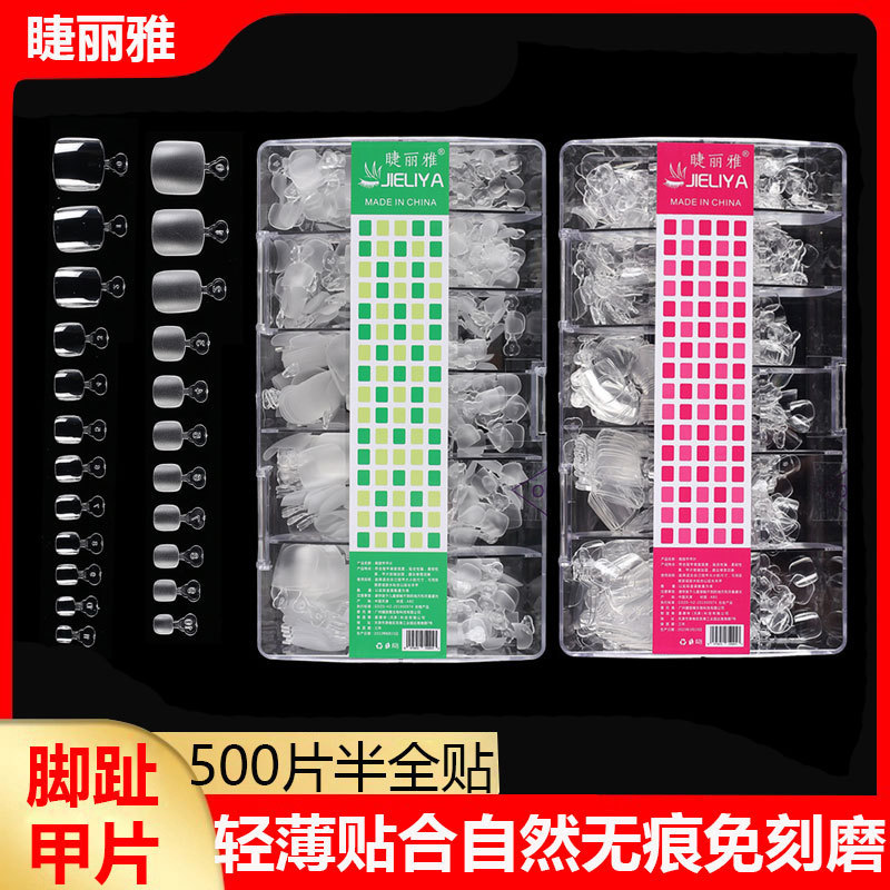 Nail Frosted Nail Toenail Patch Ultra Thin No Mark Full Sticker Toenail Pieces Wearing Nail Toenail Pieces Wholesale Nail Frosted Nail Toenail Patch Ultra Thin No Mark Full Sticker Toenail Pieces Wearing Nail Toenail Pieces Wholesale