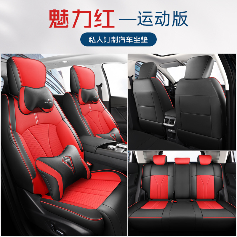 CLY-[매력 레드] 스포츠 에디션