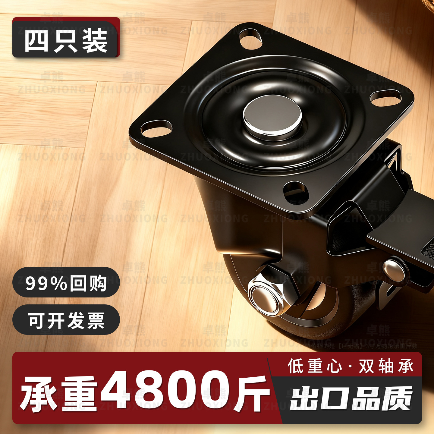 Heavy-Duty Swivel Caster with Brake, Low Center of Gravity, Silent and Wear-Resistant, Suitable for Trolleys and Carts