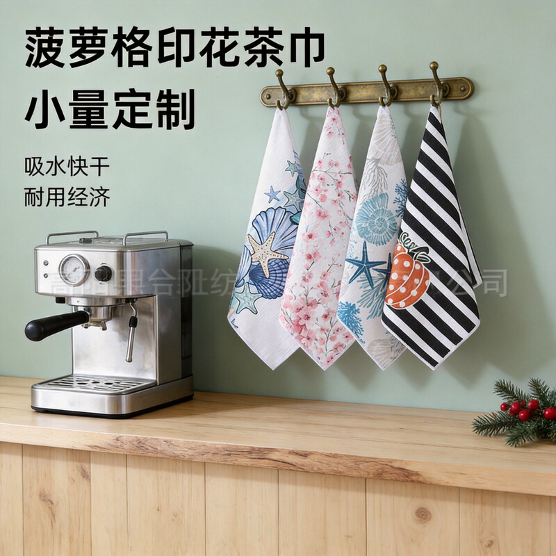 Custom Pineapple Pattern Tea Towels and Napkins for Export, Christmas Small Batch Kitchen Thick Printed Towels