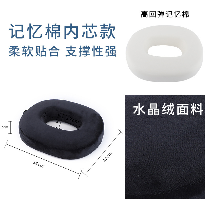 クロスボーダーゲル快適で通気性のあるクッション中空楕円形痔クッションメーカー卸売オフィス低反発クッション|undefined