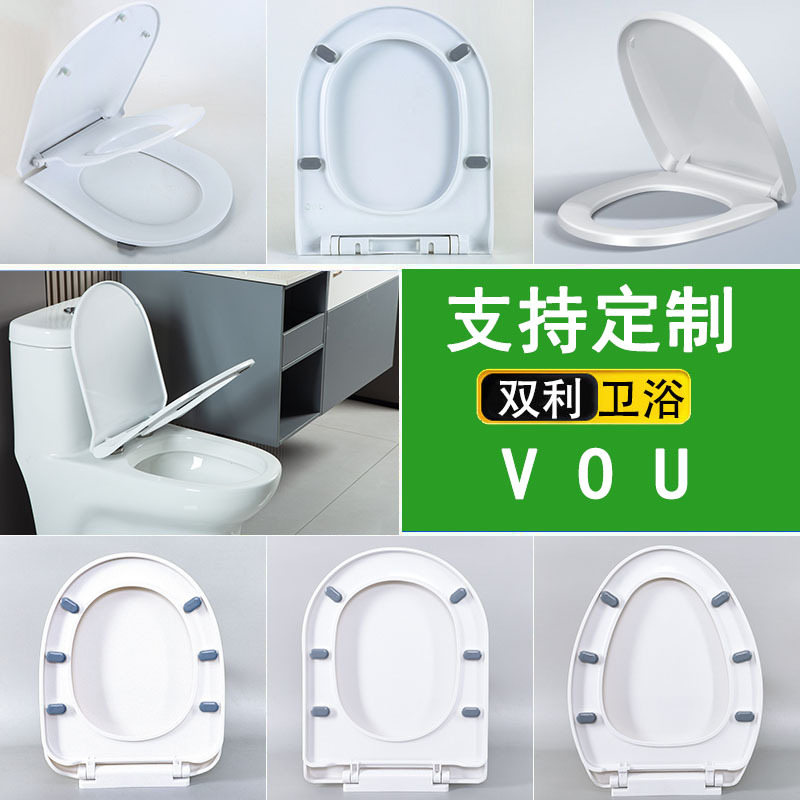 Tapa de inodoro universal para el hogar, engrosamiento, anti-rotura, caída, tapa en forma de U en forma de V, tapa de inodoro, accesorios de asiento de inodoro antiguos image 3