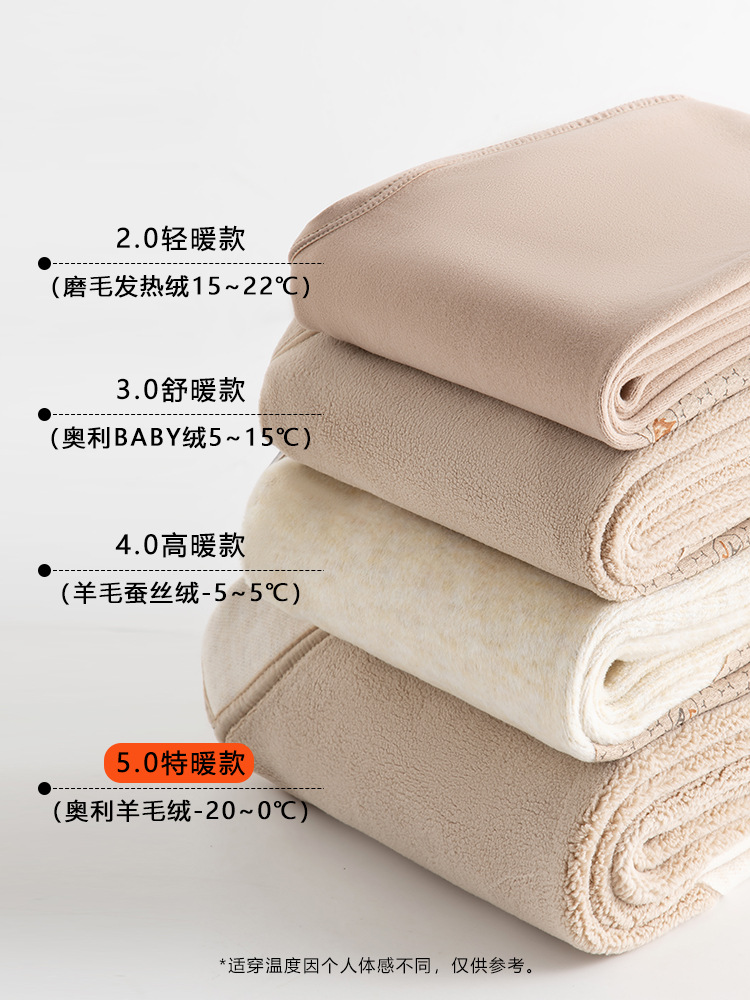 トンボのズボンの白い秋冬の無痕のバービーのズボンの女性の高腰はやせています。