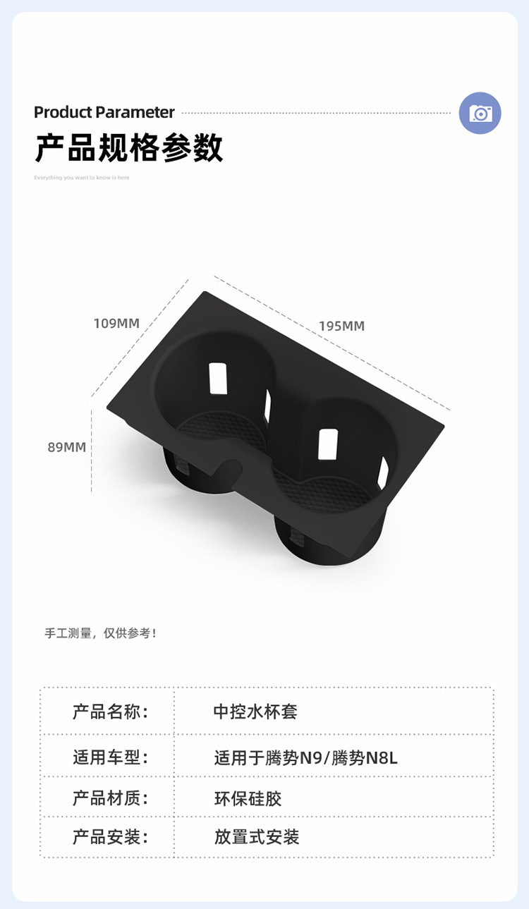 Suitable for 25 Models of Denza N8L Central Control Silicone Water Cup Cover, Protective Anti-Slip Mat, Car Accessories, Interior Modification Parts