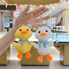 日系可愛精品萌物小鴨掛件小黃鴨公仔抓機娃娃包掛飾毛絨玩具批發