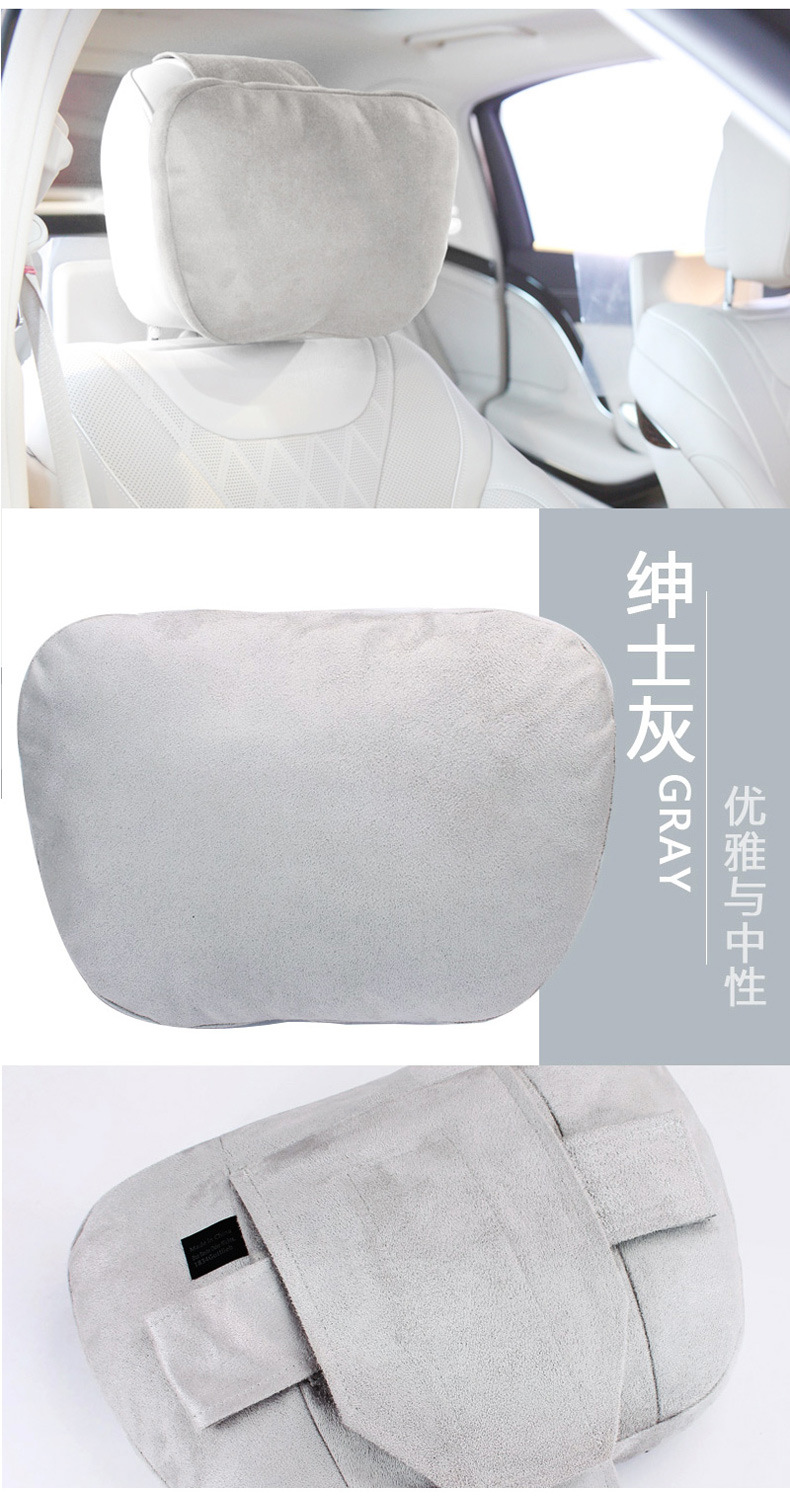 头枕页面 (22).jpg