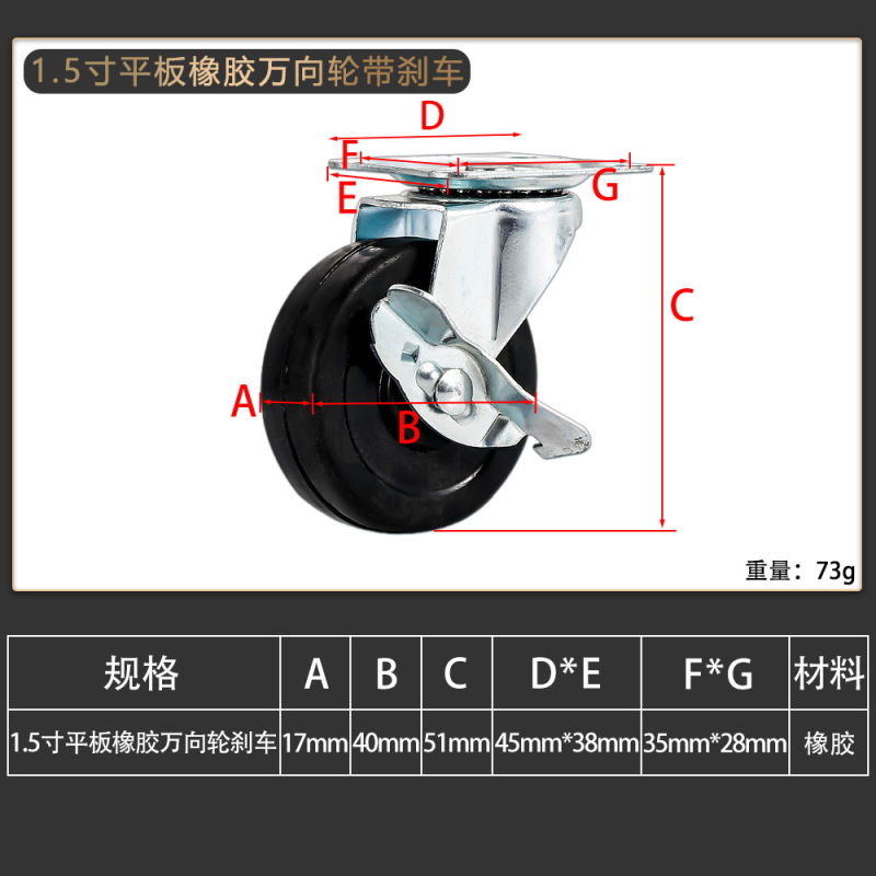 キャスター付き植木鉢置き物棚、乾燥機用滑車、物干しラック、花棚、ナイロン製ローラー、小型ホイール、万能ホイール|undefined