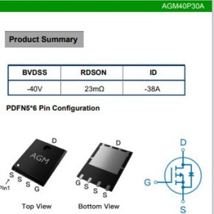 Core controlled source AGM40P30A P tube 40V internal resistance 23mR current 38A package PDFN5 * 6