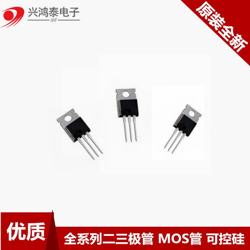 CHN进口| L7905CV 7912 7915 TO-220 原装进口ST  三端稳压器 12V