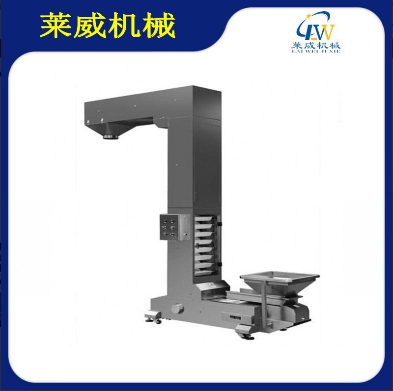 上海不锈钢斗提升机 大米黄豆链条斗提机 全自动Z型提升机价格